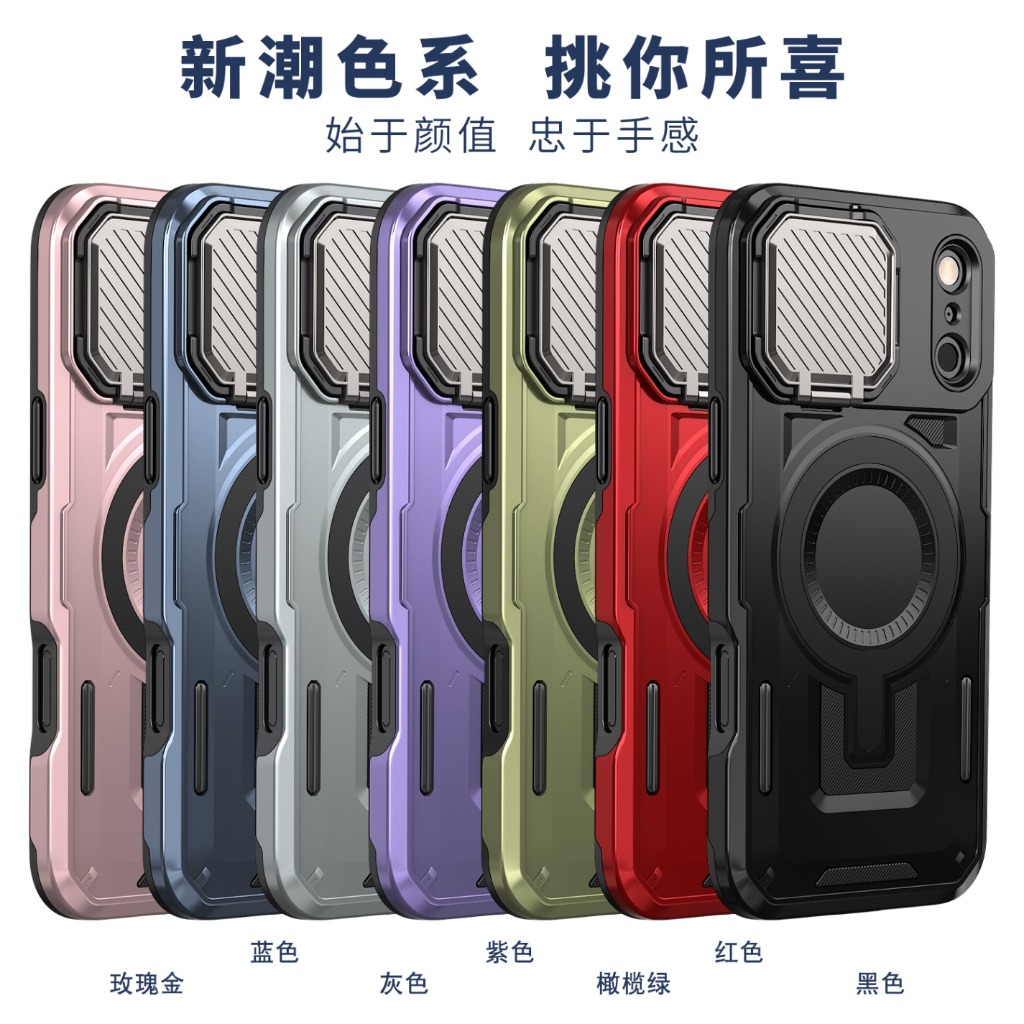Rugged Armor Magnetic Phone Ca - Rugged Armor Case recensie en prijs