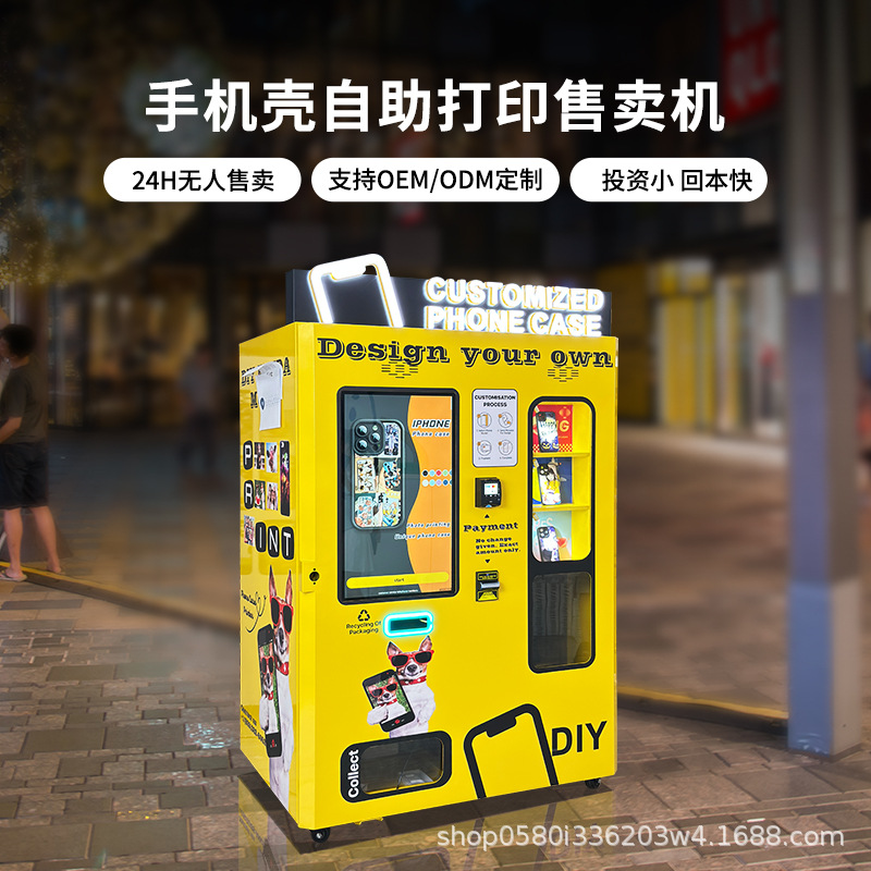 Automatic mobile phone case DI - Phone Cases Vending Machine recensie en prijs